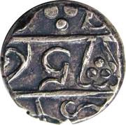 ⅕ Rupee - Shah Alam II obverse image