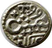 ⅕ Rupee obverse image