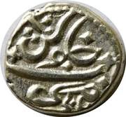 ⅕ Rupee, India, 1799 reverse image