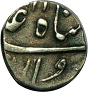 ¼ Rupee - Muhammad Akbar II Ahmedabad obverse image