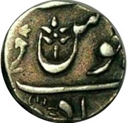 ¼ Rupee - Muhammad Akbar II Ahmedabad, India, 1233-1819 reverse image