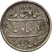 ¼ Rupee - Shah Alam II obverse image
