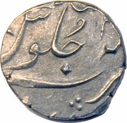 ½ Rupee - Alamgir II, India, 1756-1759 reverse image