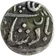 ½ Rupee - Alamgir II for Malabar Coast obverse image
