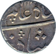 ½ Rupee - Shah Alam II obverse image