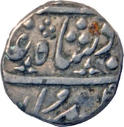 ½ Rupee - Muhammad Akbar II Ahmedabad obverse image