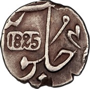 ½ Rupee - Shah Alam II, India, 1825-1831 reverse image