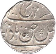 1 Rupee - Farrukhsiyar obverse image