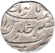 1 Rupee - Farrukhsiyar, India, 1714-1718 reverse image
