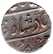 1 Rupee - Muhammad Shah Ahmadabad mint obverse image