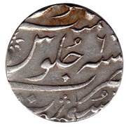 1 Rupee - Muhammad Shah Ahmadabad mint, India, 1724-1725 reverse image