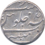 1 Rupee - Alamgir II, India, 1754-1755 reverse image