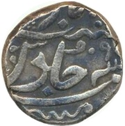 1 Rupee - Alamgir II for Malabar Coast, India, 1774 reverse image