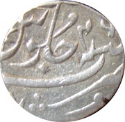 1 Rupee - Shah Alam II, India, 1800-1824 reverse image