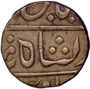 1 Rupee - Shah Alam II Ankushi; Transitional mint - Poona obverse image