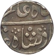 1 Rupee - Shah Alam II obverse image