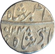 1 Rupee - Muhammad Akbar II Ahmadabad obverse image