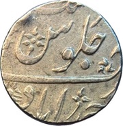 1 Rupee - Muhammad Akbar II Ahmadabad, India, 1818-1836 reverse image