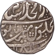 1 Rupee Transitional mint - Bagalkot, India, 1819 reverse image