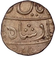 1 Rupee - Shah Alam II Nagphani; Transitional mint - Poona obverse image