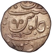 1 Rupee - Shah Alam II Nagphani; Transitional mint - Poona, India, 1820-1834 reverse image