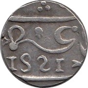 1 Rupee - Muhammad Shah Transitional mint - Belgaum obverse image