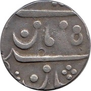 1 Rupee - Muhammad Shah Transitional mint - Belgaum, India, 1821 reverse image
