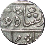 1 Rupee - Shah Alam II obverse image