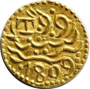 ½ Pagoda obverse image