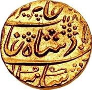 1 Mohur - Alamgir II obverse image