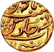 1 Mohur - Alamgir II, India, 1774 reverse image
