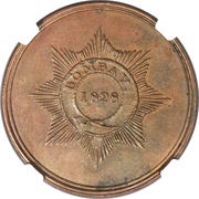 1 Mohur Pattern obverse image