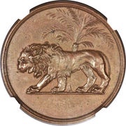 1 Mohur Pattern, India, 1828 reverse image