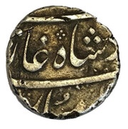 1 Rupee obverse image