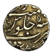 1 Rupee, India, 1759-1760 reverse image