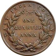 ¼ Anna reverse image
