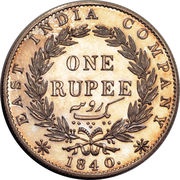 1 Rupee - Victoria, India, 1840 reverse image