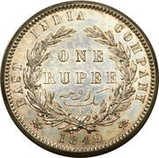 1 Rupee - Victoria, India, 1840-1849 reverse image