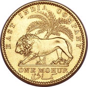 1 Mohur - Victoria, India, 1841 reverse image