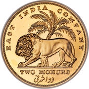 2 Mohur - William IV, India, 1835 reverse image