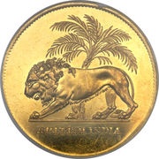 2 Mohurs - William IV Pattern, India, 1835 reverse image