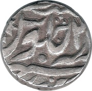 1 Rupee - Shah Alam II, India, 1777-1797 reverse image