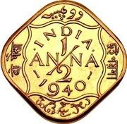 ½ Anna - George VI Pattern, India, 1940 reverse image