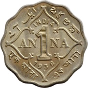 1 Anna - George V, India, 1912-1936 reverse image