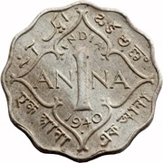 1 Anna - George VI 2nd portrait, large crown, low relief, India, 1940-1941 reverse image