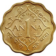 1 Anna - George VI 2nd portrait, small crown, low relief, India, 1945 reverse image