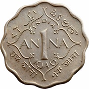 1 Anna - George VI 2nd portrait, small crown, low relief, India, 1946-1947 reverse image
