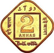 2 Annas - George V Pattern, India, 1918 reverse image
