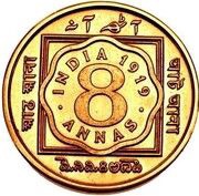 8 Annas - George V Pattern, India, 1919 reverse image