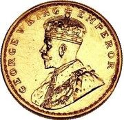 1 Rupee - George V Pattern obverse image